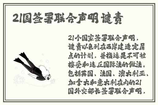 久久免费精品视频