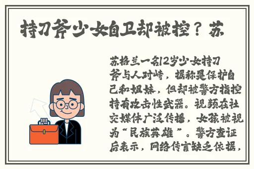 一边亲着一边面膜下的图片